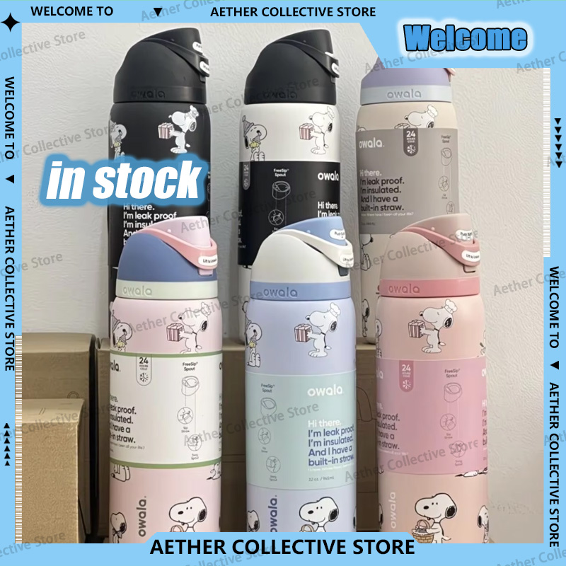 Sports Water Bottle Insulated - 710 ml Snoopy Tasarımlı, 304 Paslanmaz