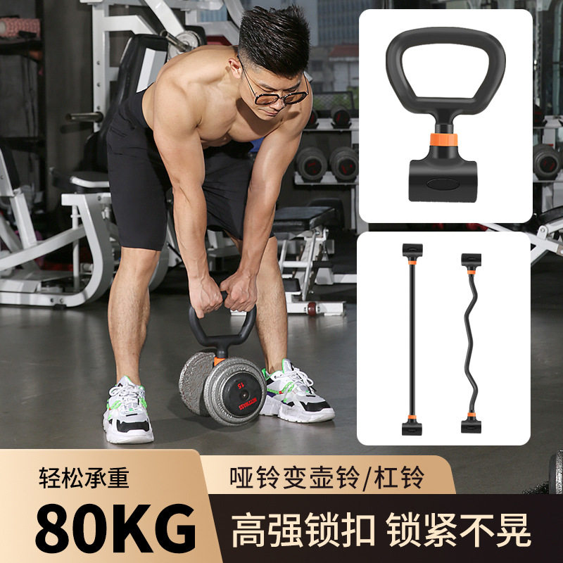 Evde Kullanım İçin Ayarlanabil - Dumbbell Set incelemesi ve fiyatı